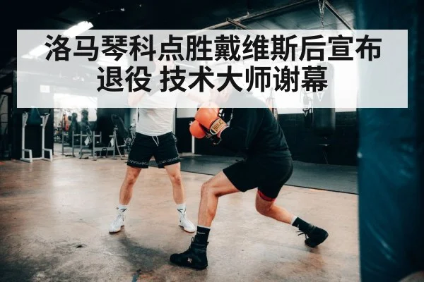 boxing footwork technique